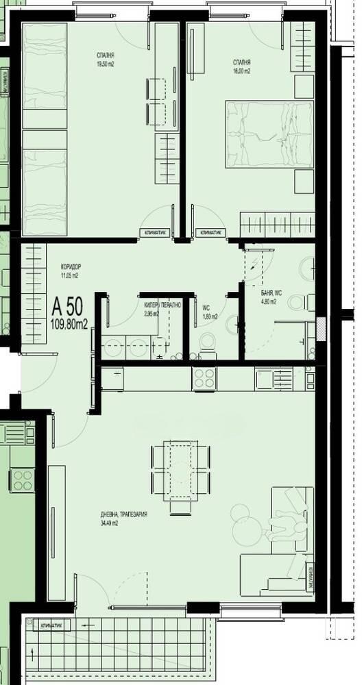 Тристаен апартамент - кв. Смирненски 2