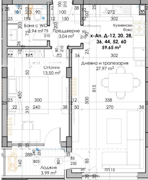 Двустаен апартамент НОВА СГРАДА - кв. Кючук Париж