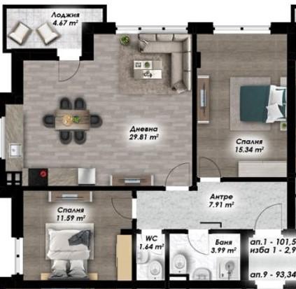 Тристаен апартамент - Остромила 3