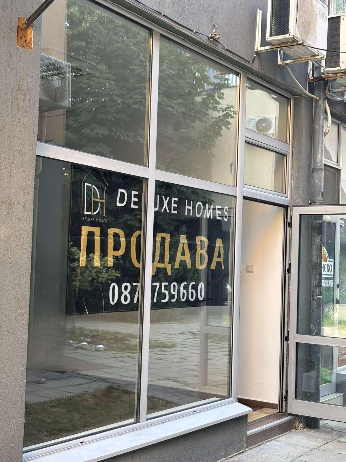 Търговско помещение за продажба - кв. Тракия