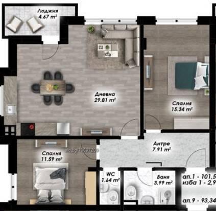 Нов тристаен апартамент  - Остромила
