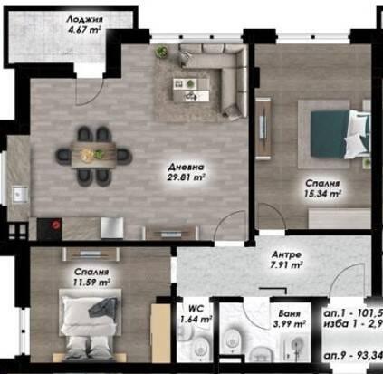 Тристаен апартамент - Остромила 2