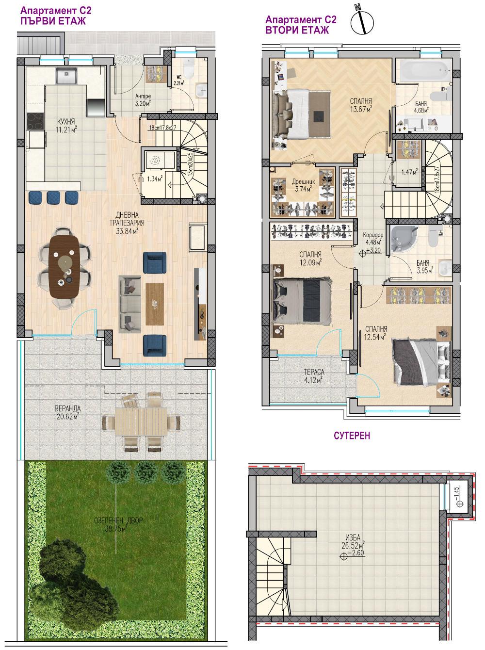 Къщa кв. Остромила / С две паркоместа! 2