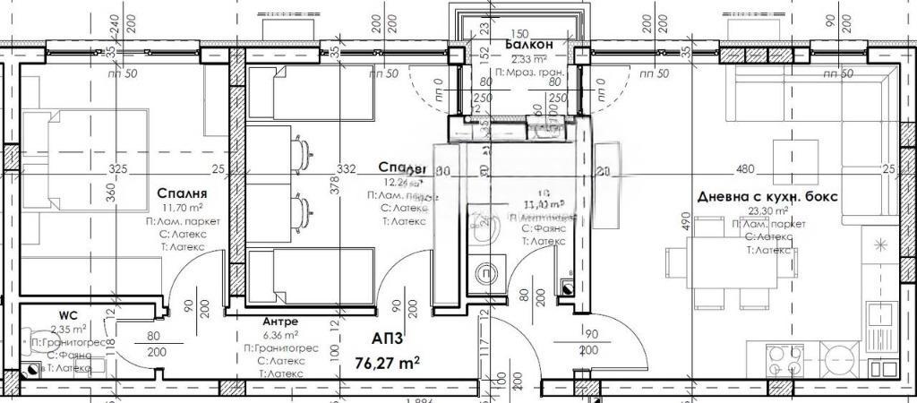 Тристаен апартамент НОВА СГРАДА кв. Остромила