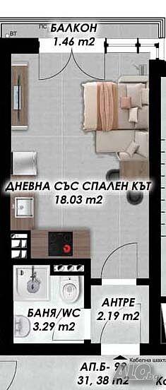 Едностаен апартамент НОВА СГРАДА - Гагарин 2