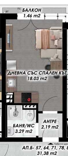 Едностаен апартамент НОВА СГРАДА - Гагарин 2